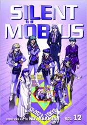 Silent Möbius, Vol. 12