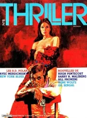 New-York Blues: le professionnel