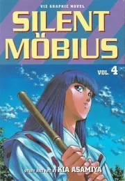Silent Möbius, Vol. 4